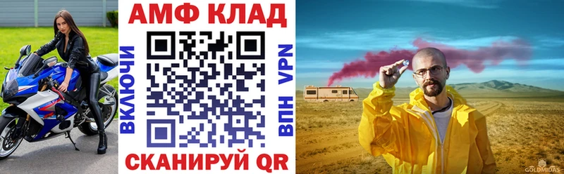 гидра ссылка  Заполярный  Амфетамин VHQ 