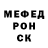 Alpha-PVP крисы CK DREAMER PUNK