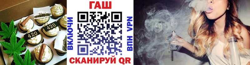Еда ТГК конопля  купить  сайты  Заполярный 
