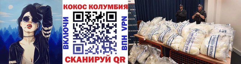 купить наркоту Заполярный ОМГ ОМГ ссылка КОКАИН FishScale