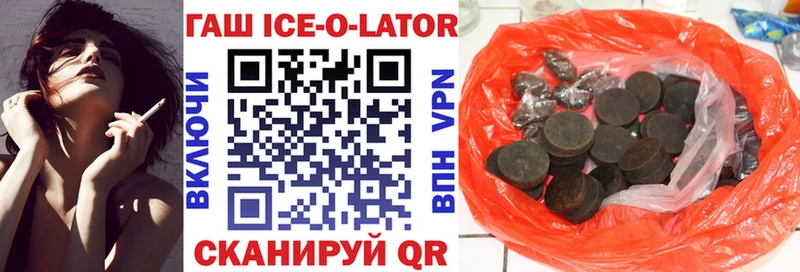 ГАШИШ VHQ Заполярный