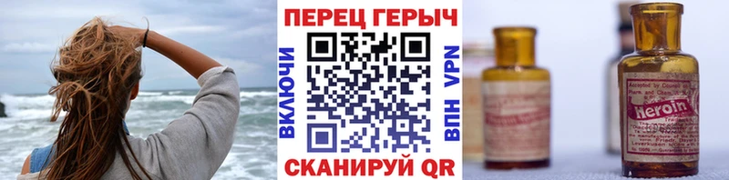 блэк спрут вход  Заполярный  Героин Heroin 