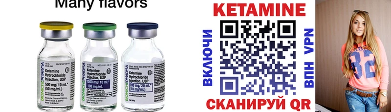 Кетамин VHQ  darknet официальный сайт  Заполярный 