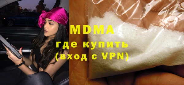 альфа пвп Наволоки