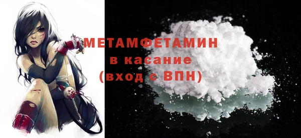 альфа пвп Наволоки