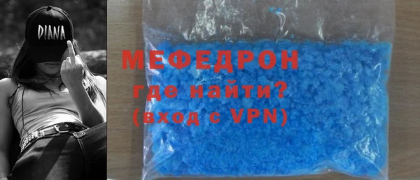 скорость mdpv Навашино