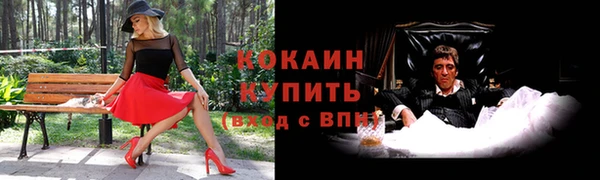 скорость mdpv Навашино