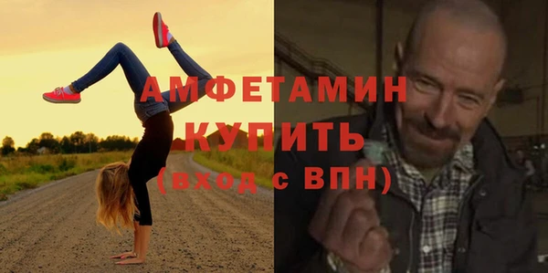меф Надым