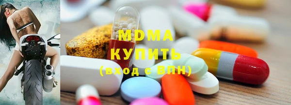 альфа пвп Наволоки