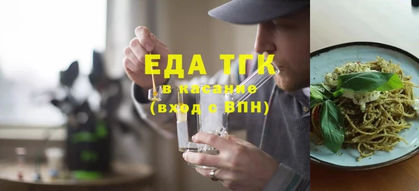 альфа пвп Наволоки