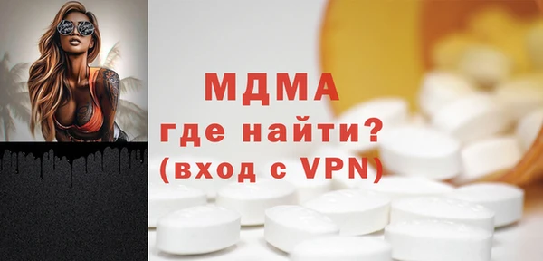 альфа пвп Наволоки