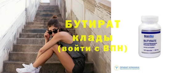 скорость mdpv Навашино