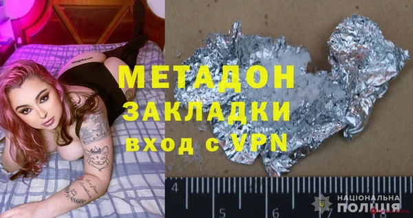 меф Надым