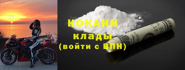альфа пвп Наволоки