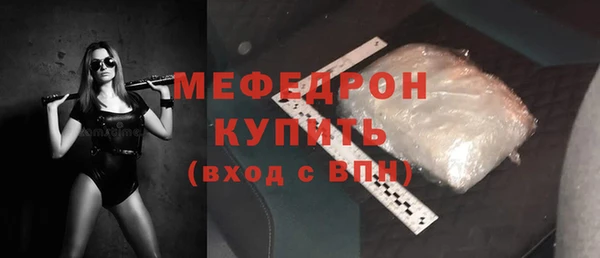 скорость mdpv Навашино