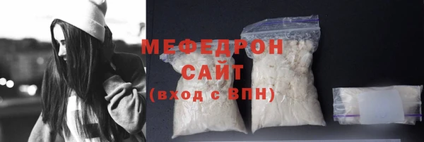 альфа пвп Наволоки