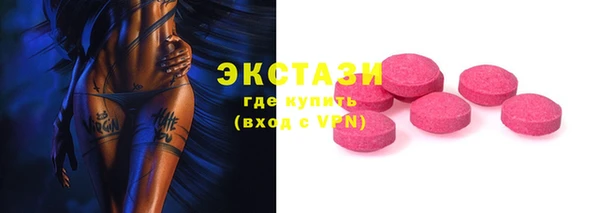 альфа пвп Наволоки