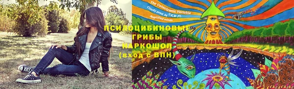 альфа пвп Наволоки