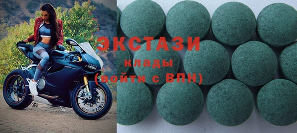 альфа пвп Наволоки