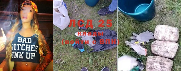 альфа пвп Наволоки