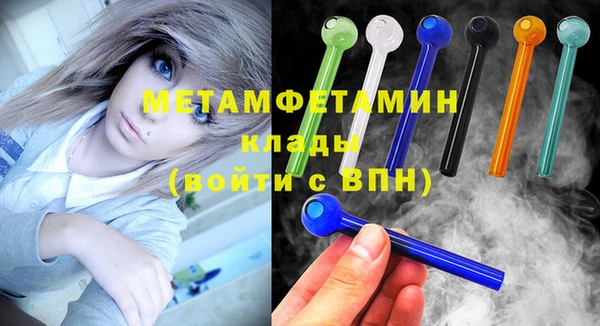 скорость mdpv Навашино