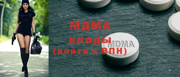 альфа пвп Наволоки