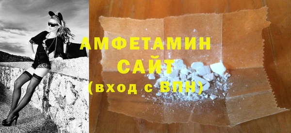 синтетический гашиш Михайловка