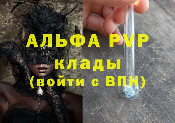 меф Надым