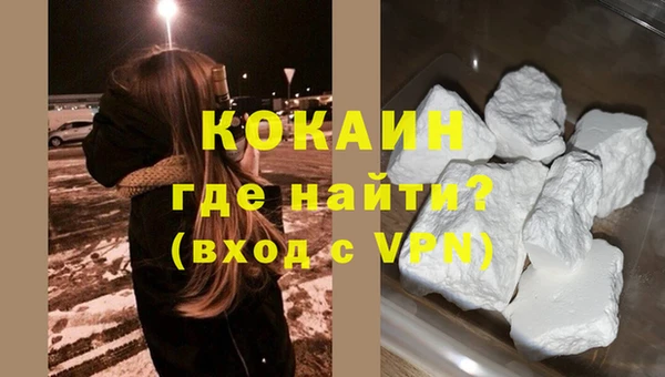 альфа пвп Наволоки
