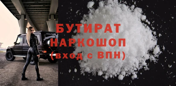 МДМА Аксай