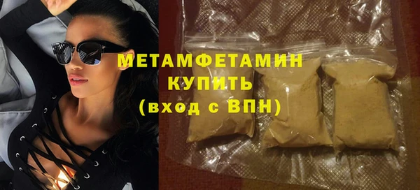 альфа пвп Наволоки