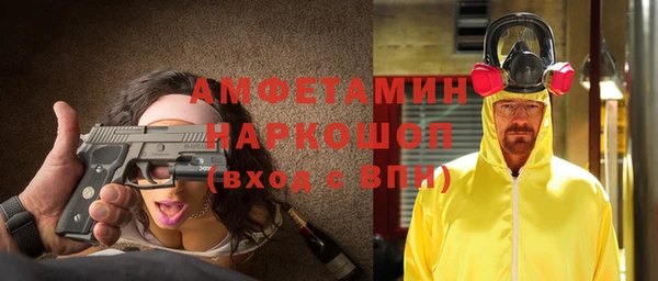 скорость mdpv Навашино