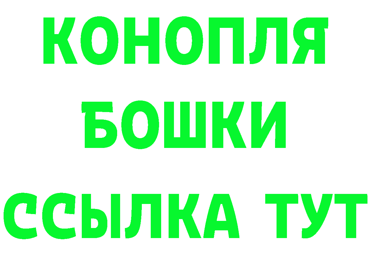 Кетамин ketamine ссылки мориарти OMG Заполярный