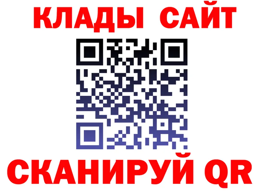 МЕФ VHQ зеркало мориарти МЕГА Заполярный