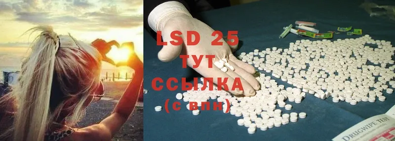 ЛСД экстази ecstasy  мориарти состав  Заполярный  наркотики 