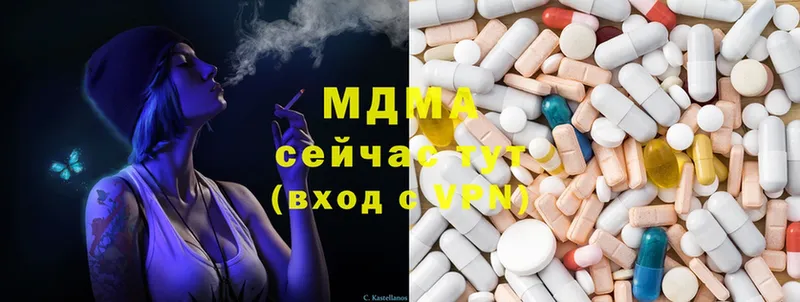 MDMA молли  Заполярный 