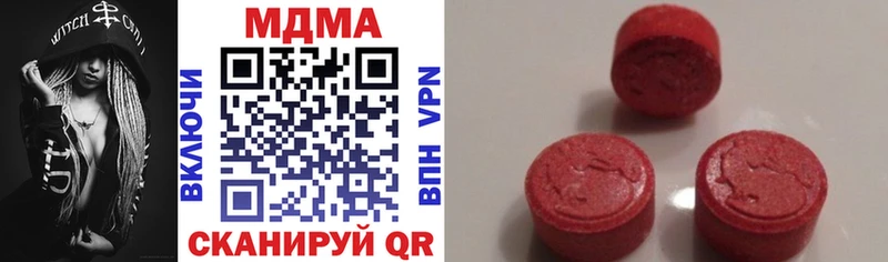 где продают наркотики  Заполярный  MDMA VHQ 