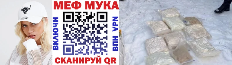 Мефедрон мяу мяу  гидра зеркало  Заполярный 
