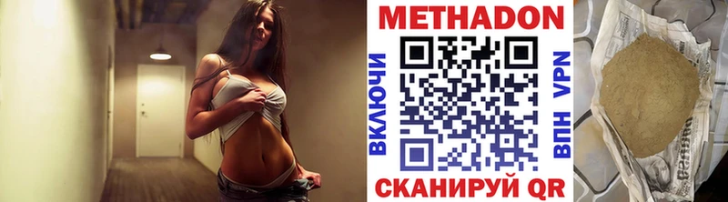 где купить наркотик  Заполярный  Метадон кристалл 