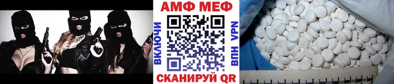 Метамфетамин Декстрометамфетамин 99.9% Заполярный