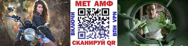 МЕТАМФЕТАМИН кристалл купить наркотики цена Заполярный