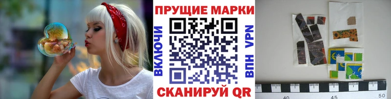 Марки N-bome 1,5мг  наркошоп  Заполярный 