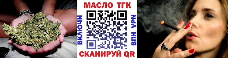 Дистиллят ТГК жижа  Заполярный 